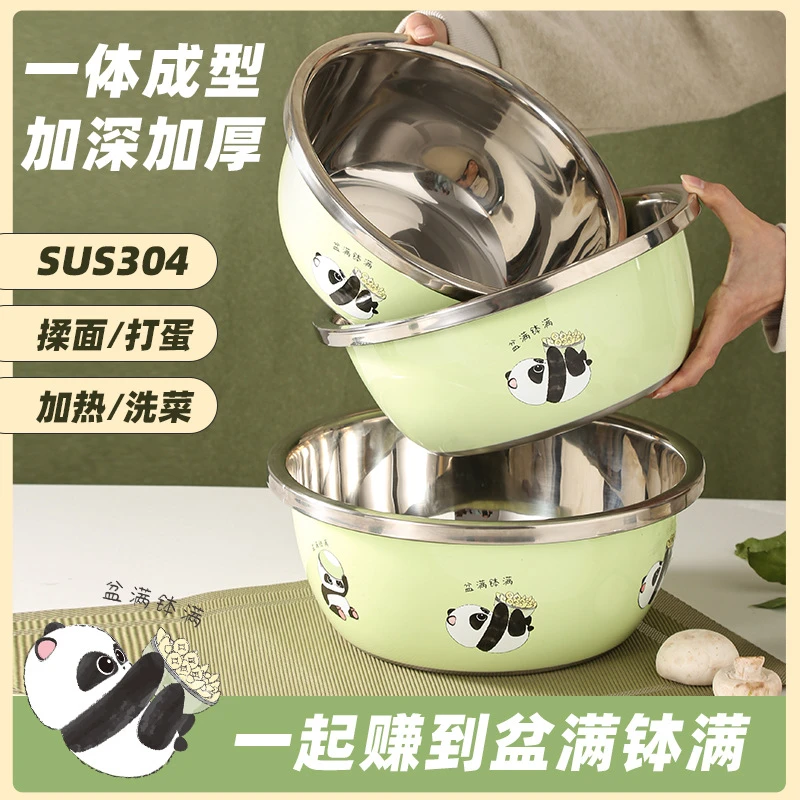 304食品级不锈钢盆家用洗奶瓶厨房洗菜汤盆沥水漏盆发面盆