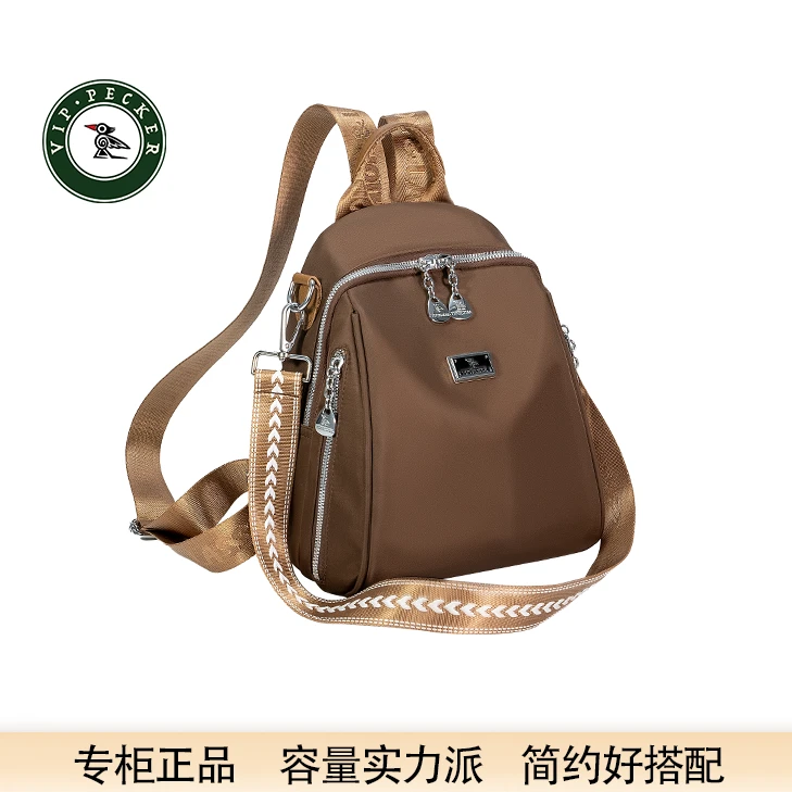 【VIP PECKER】礼盒发货牛津布配头层牛皮双肩背包百搭男女款双肩包