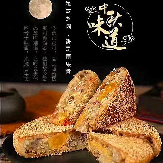 复古桥墩月饼750克/个咸蛋黄肉松猪里脊果脯蜜枣五仁腰果一斤多料