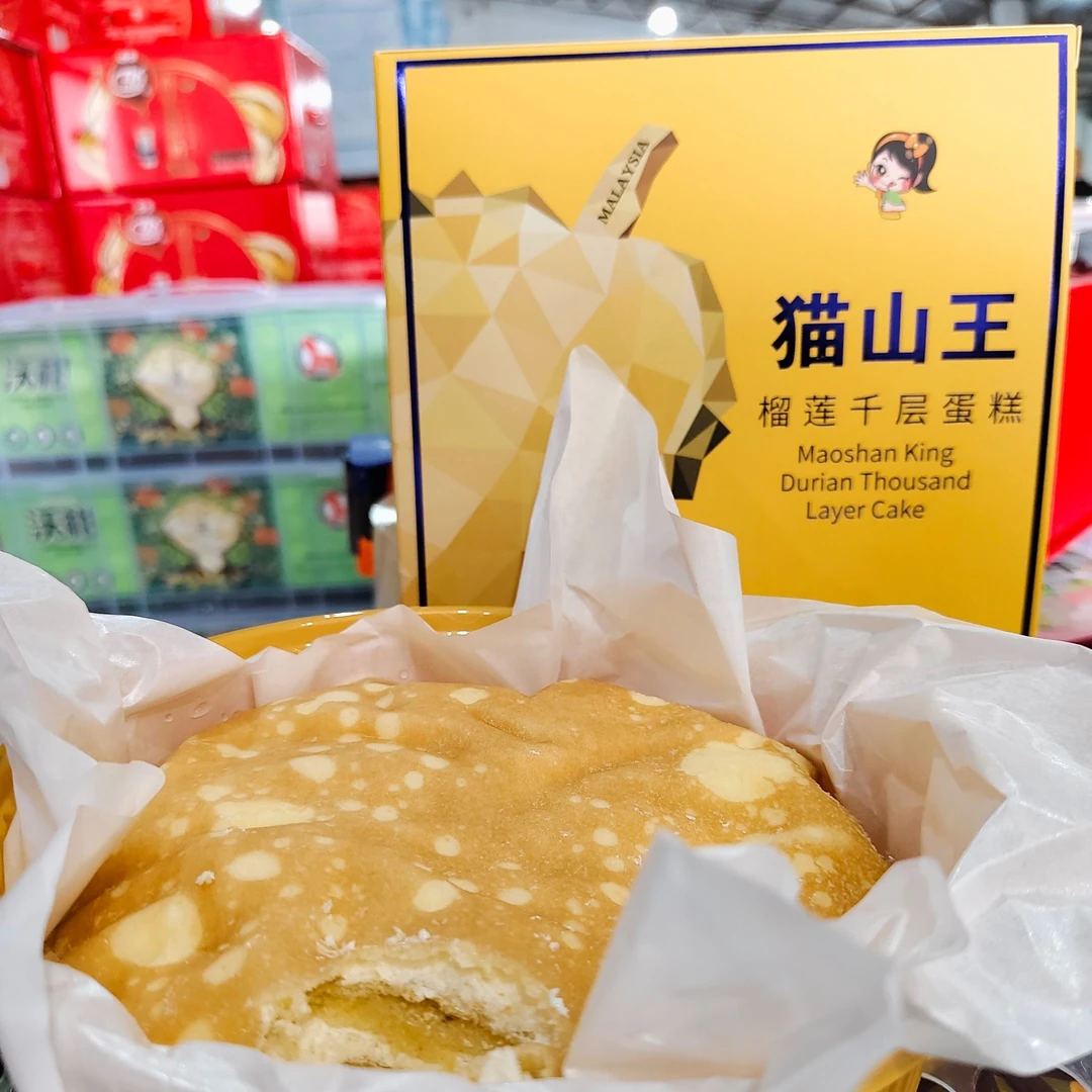 虎皮榴莲千层蛋糕   软糯香甜  400克盒装 顺丰包邮