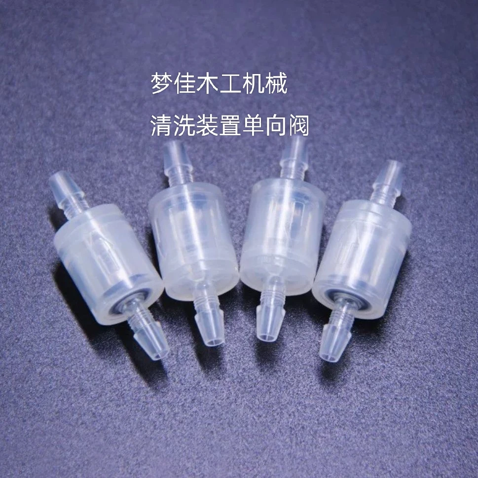 封边机清洁装置配件清洁装置分离装置单向阀6毫米管可用