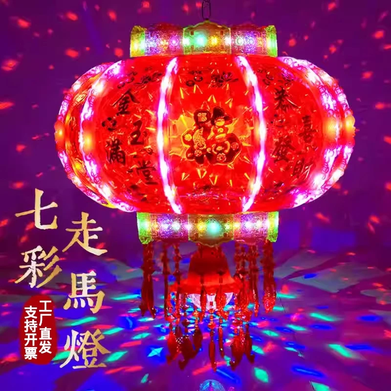 2025新款旋转灯笼大门口一对2025春节七彩走马灯阳台结婚乔迁