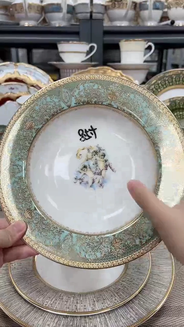 【闪购商品】瓷片8.5寸草帽盘福利价