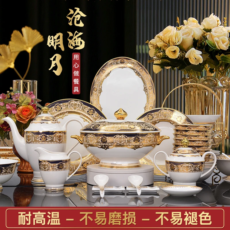 【她瓷】沧海明月轻奢高档简约中式耐高温欧式金边骨瓷碗