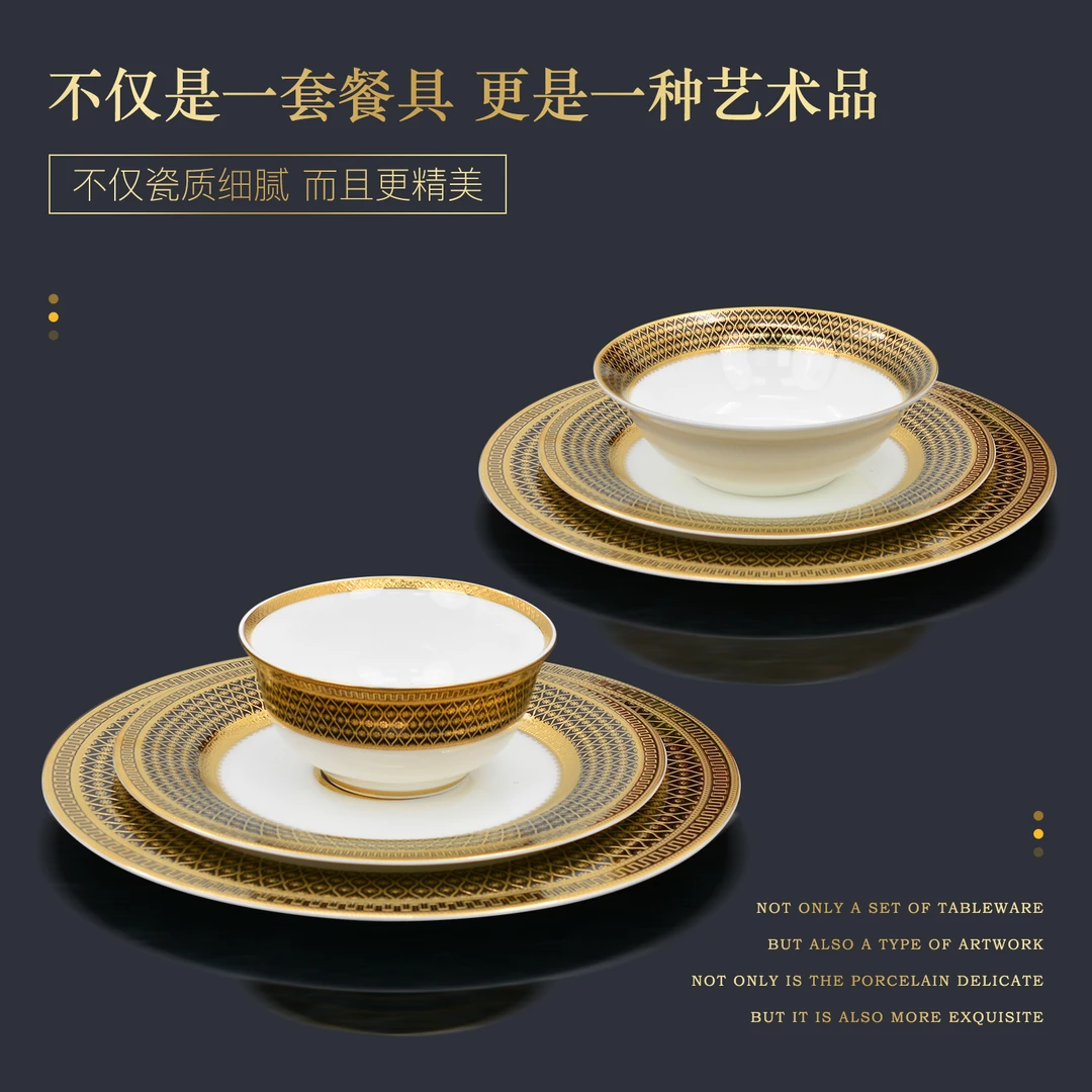 【她瓷】2023广交会新款赛福尔黑金餐具酒店摆盘欧式高档