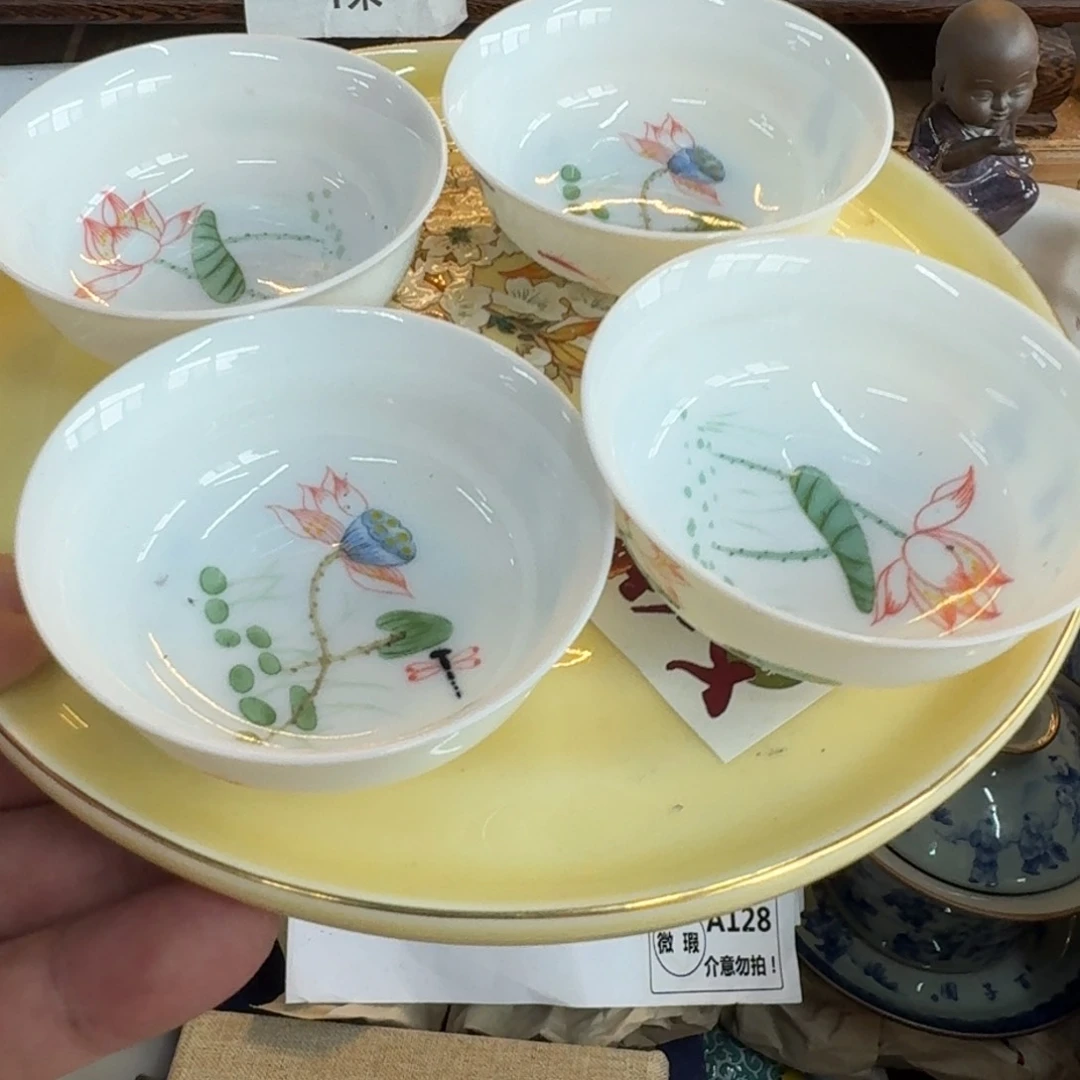 杯瓷器123456879……..