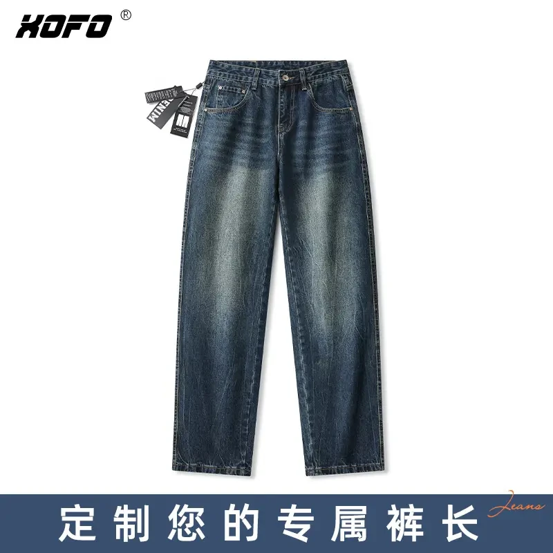 【定制裤长】阔腿潮流宽松直筒牛仔裤男士秋季新款美式复古水洗