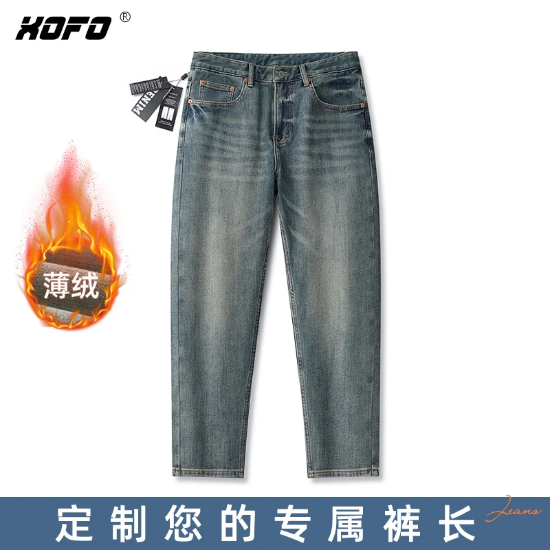 【定制裤长】2025年新款加绒厚款小脚牛仔裤男士冬季季水洗百搭款