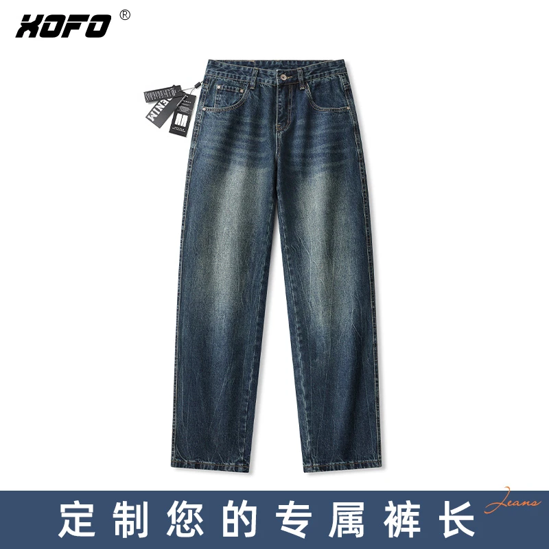 【定制裤长】阔腿潮流宽时尚牛男士冬季百搭复古水洗宽松蓝色做旧