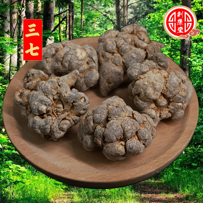 四宝粉 西洋参三七丹参天麻各100克无掺代客打粉