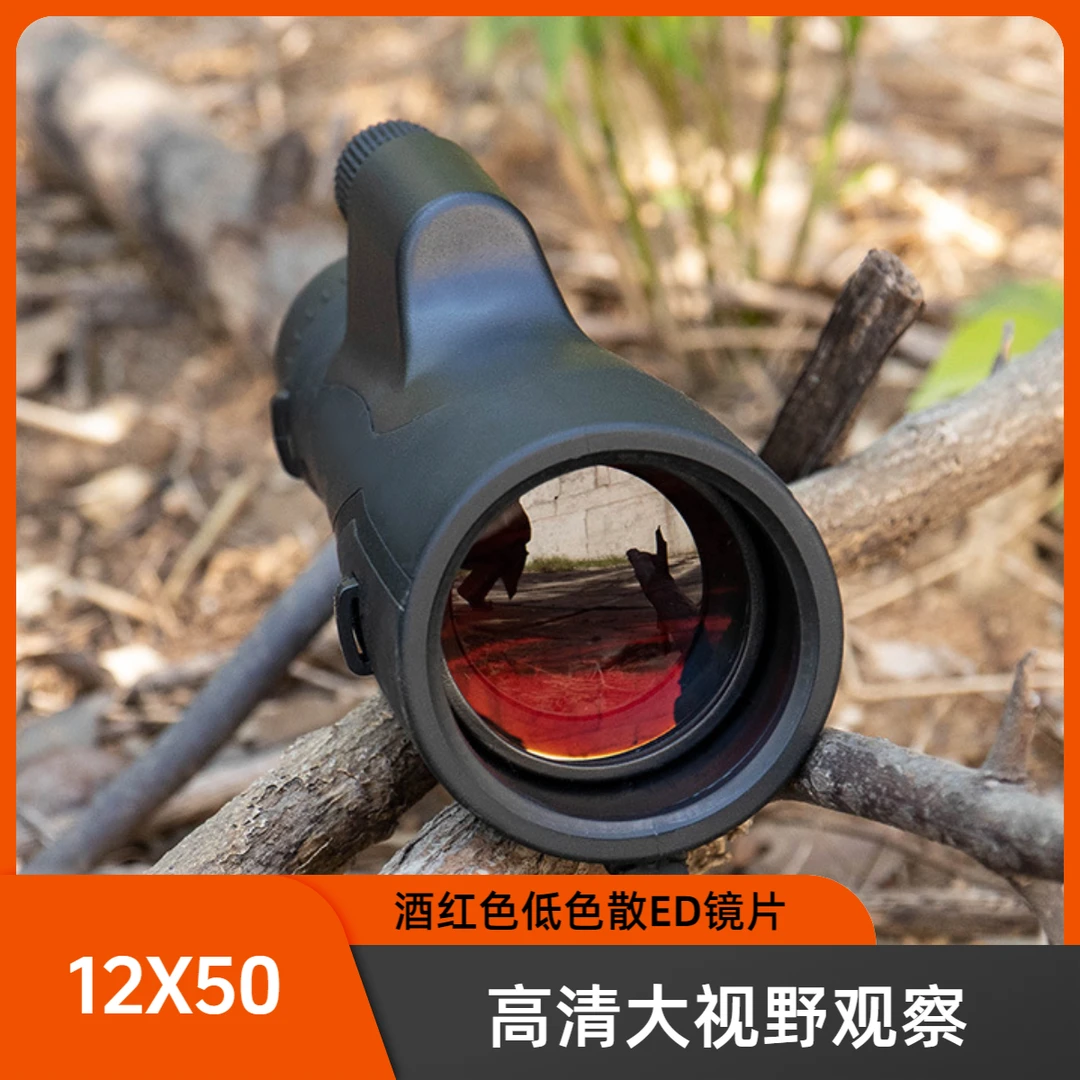 24新款12*50ED望远镜单筒高倍高清微光夜视演唱会观景高倍望远镜
