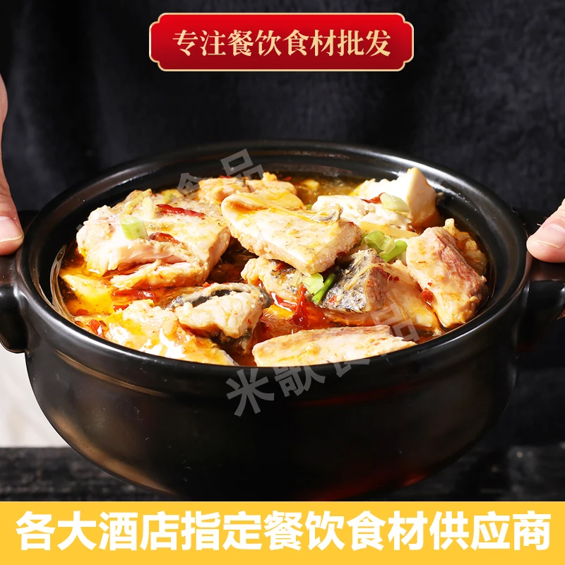 鹅块哥信阳筒鲜鱼2袋