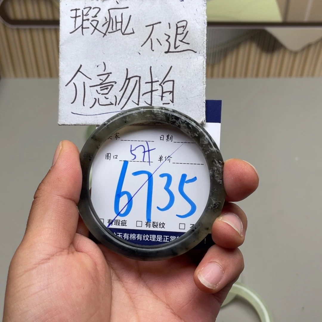 岫玉手镯手镯未镶嵌