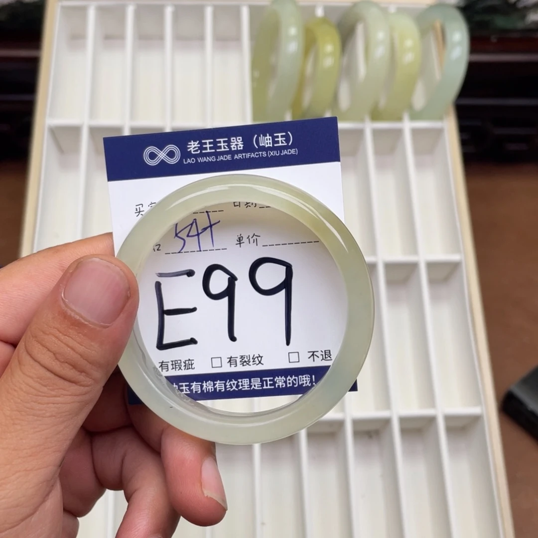 岫玉手镯手镯未镶嵌