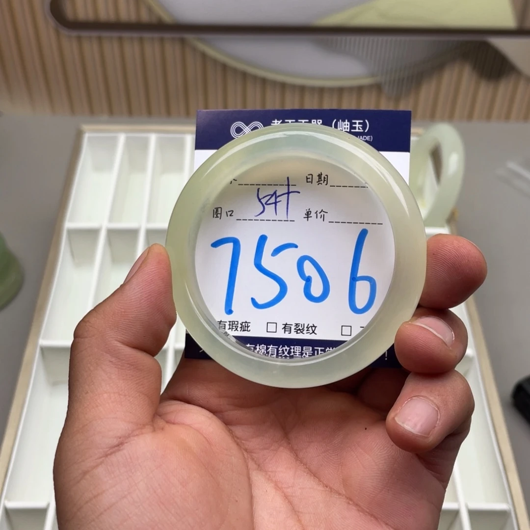 岫玉手镯手镯未镶嵌