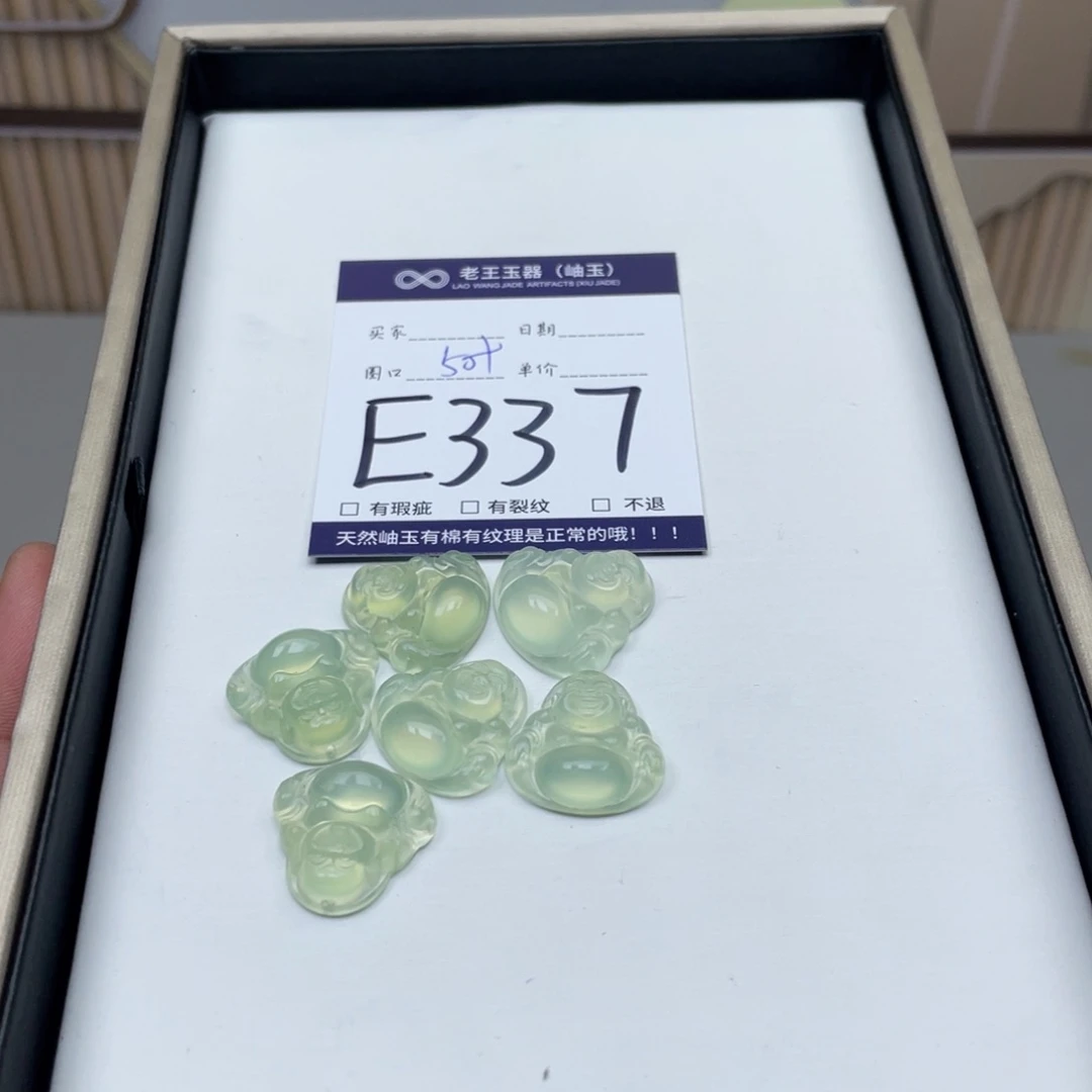 岫玉吊坠吊坠未镶嵌多样性发货发一件