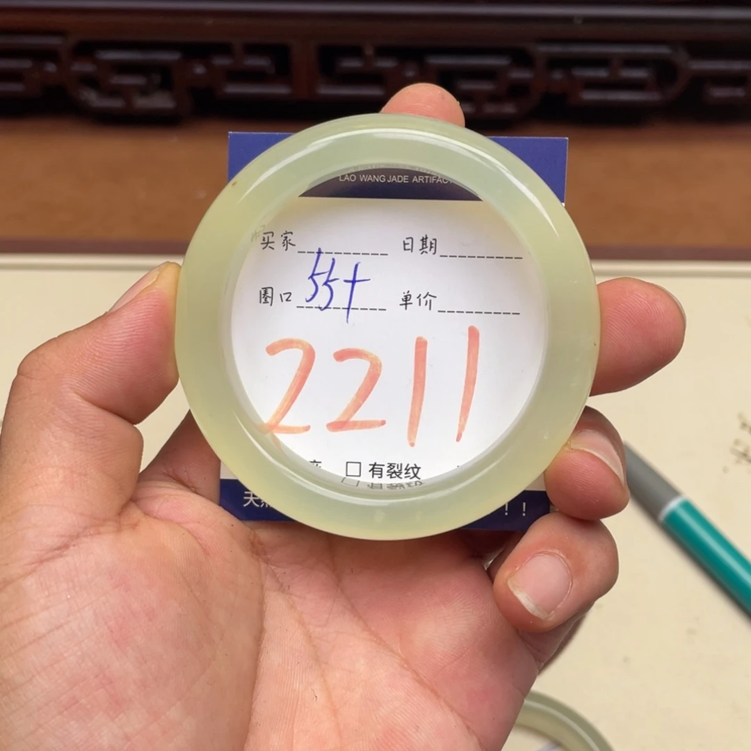 岫玉手镯手镯未镶嵌