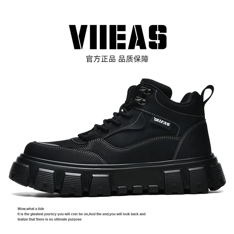 VIIEAS男鞋厚底轻奢潮鞋男士时尚皮靴春季新款短靴休闲马丁靴458H