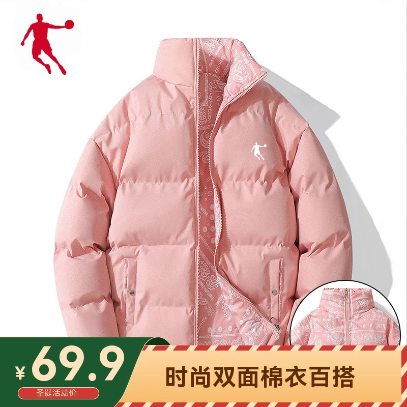 乔丹青年运动棉衣男女棉服冬装加厚保暖休闲面包服棉袄羽绒服外套