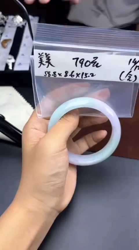 【闪购商品】翡翠手镯未镶嵌手镯