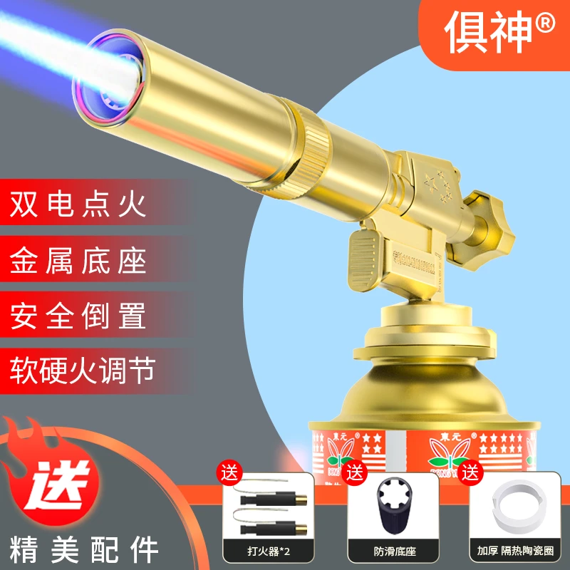 双打火纯铜喷火器枪户外点火枪烧猪毛喷火枪卡式喷枪点碳神器喷头