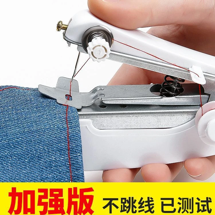 [到手15件]便携式小型迷你手工袖珍手持微型手动缝纫机汽车配件