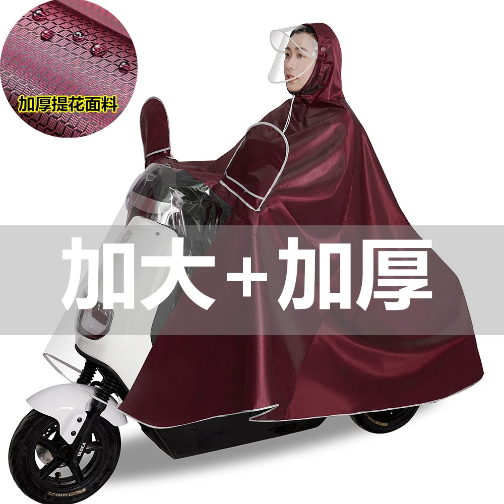 电动车雨衣加厚加大提花男女遮脚护脸防暴雨长款摩托车电瓶车骑行