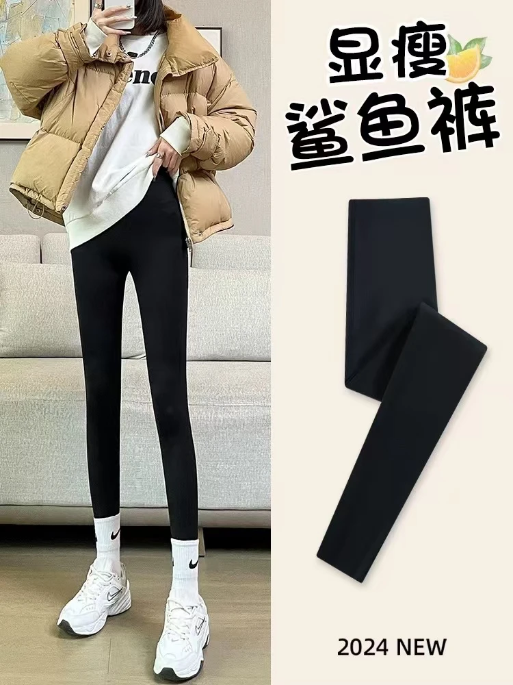 鲨鱼裤冬季加绒外穿2024高腰修身显瘦紧身黑色打底芭比瑜伽裤9933