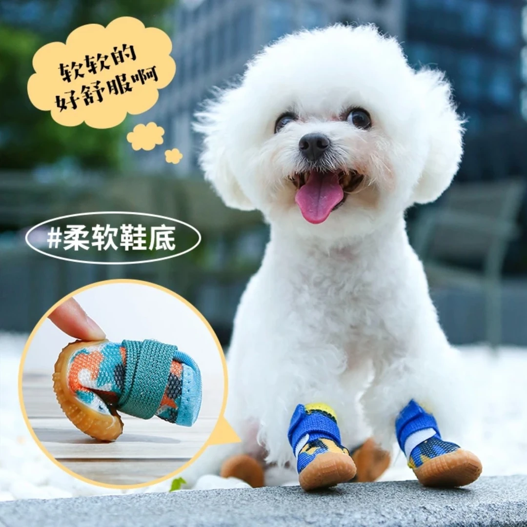 宠物狗夏季鞋防脱防滑落迷彩弹力绑带松紧透气凉鞋比熊泰迪运动鞋