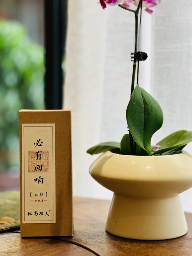 【枞尚功夫】必有回响-大桂18g
