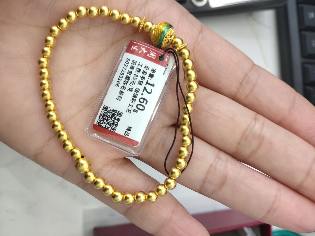 周大生足金手串12.6克