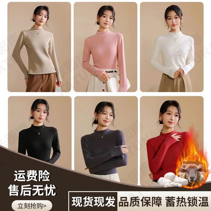 【铭铭外贸】冬季羊毛蚕丝加绒加厚女士半高领保暖锁温蓄热TY