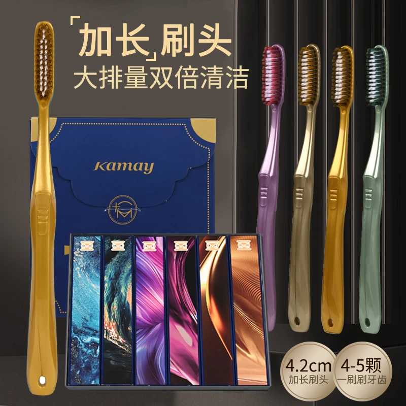 【U型长刷头牙刷】轻奢细丝软毛窄头加长刷牙不刷牙龈高档家用创新