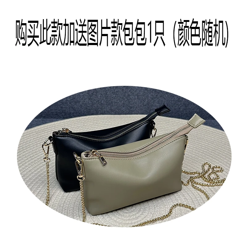 牛皮斜挎包76009