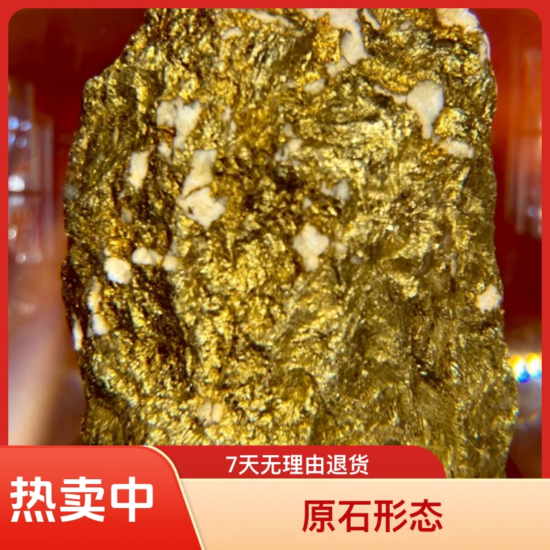 黄金矿石水晶球礼品摆件，超富金矿石水晶球礼品摆件，金石礼品定制