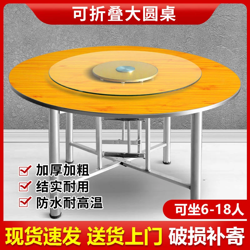 加厚大圆桌面木圆桌子台面家用酒店可折叠杉木圆桌面板圆形餐桌