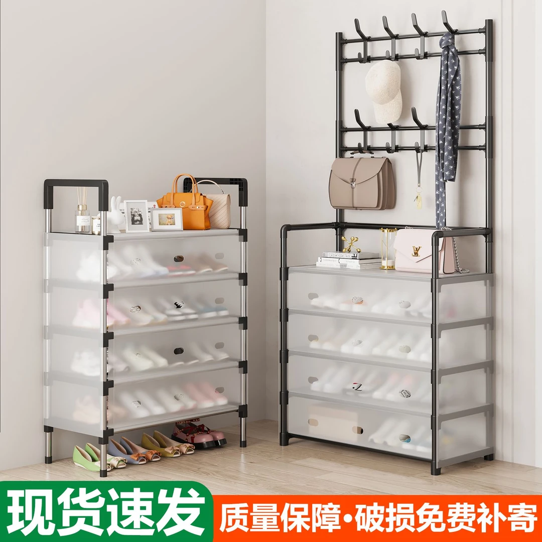 简易鞋架防尘鞋柜多层家用结耐用大容量出租屋宿舍收纳简易鞋柜