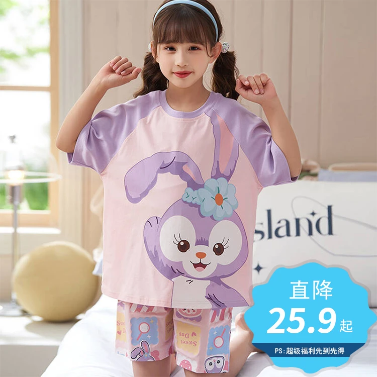 【福利清仓】儿童睡衣纯棉女童夏季薄款短袖女孩夏天亲子家居服套装