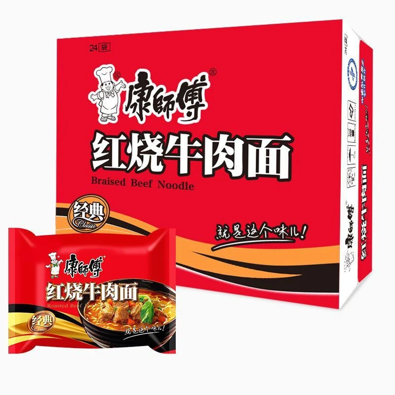康师傅经典方便面袋装24包红烧牛肉面宵夜速食泡面经典美味