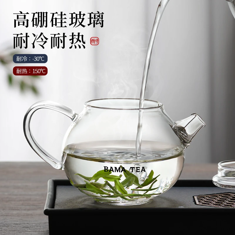 【会员专享】八马茶业耐热玻璃茶壶功夫茶具一壶两杯套装高硼硅SC
