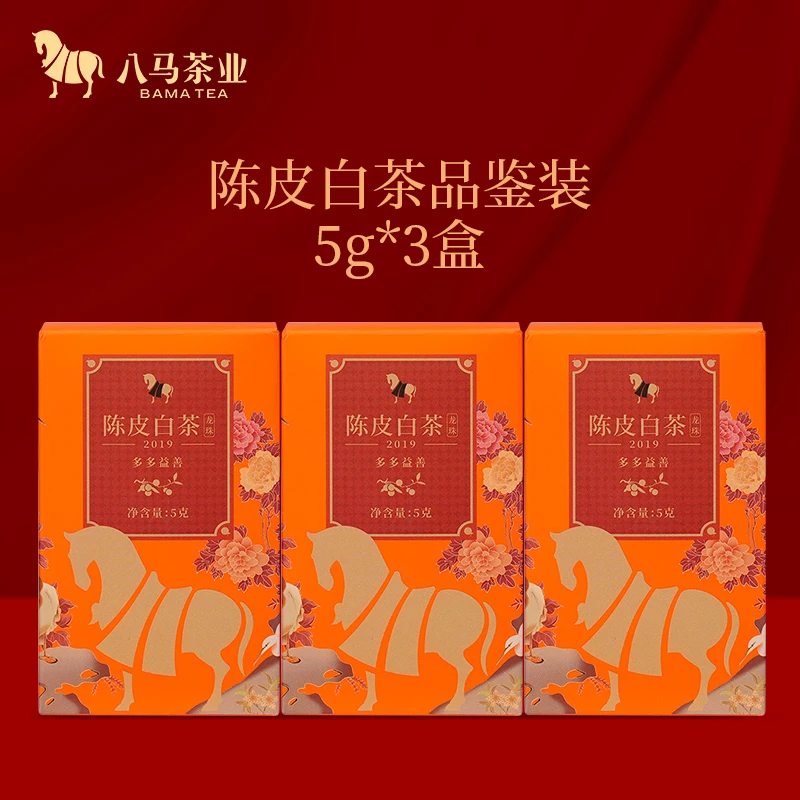 八马茶业2019年陈皮龙珠白茶品质寿眉单颗装试饮品鉴装5g*3盒-SH