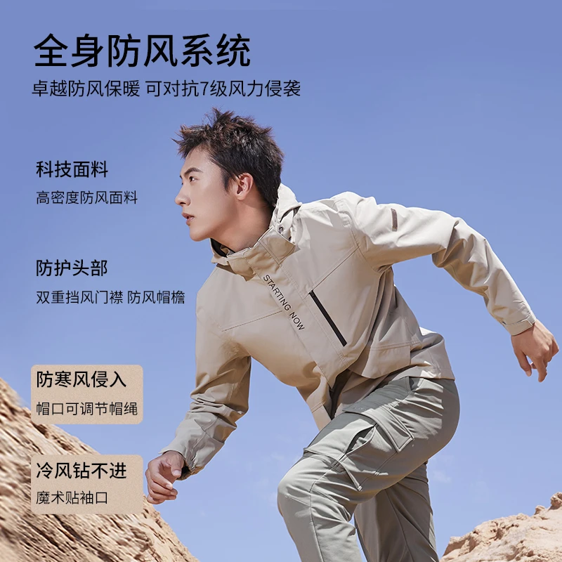 SCALER/思凯乐冲锋衣男女连帽开春登山防风防水透气保暖F2402510