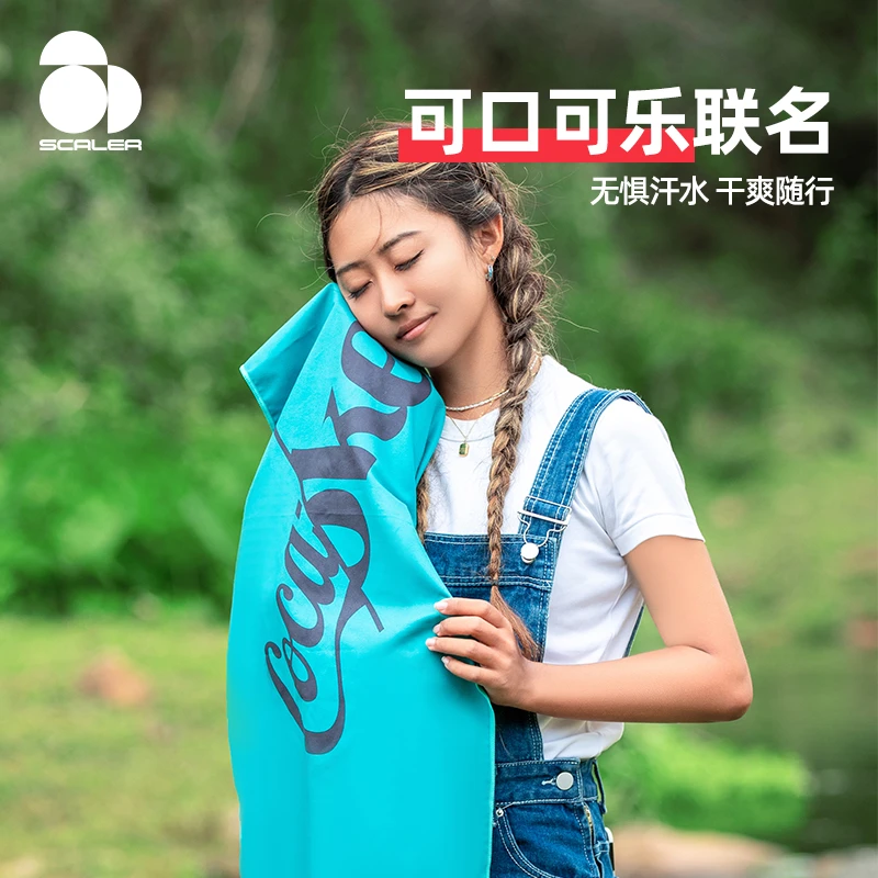 SCALER/思凯乐户外可口可乐联名运动毛巾健身便携速干毛巾C20048