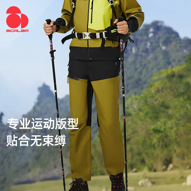 SCALER/思凯乐户外专业冲锋裤徒步登山裤防水轻量徒步裤F3615102