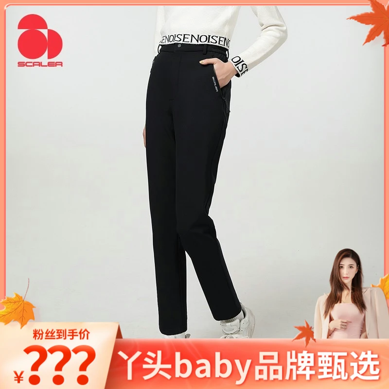 【丫头baby专属】思凯乐软壳裤女秋冬加绒防水保暖防风F3902512