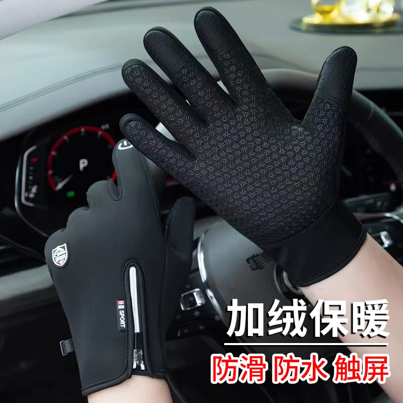户外滑雪防水手套男士冬季可触屏骑行电动车防寒加绒加厚保暖手套