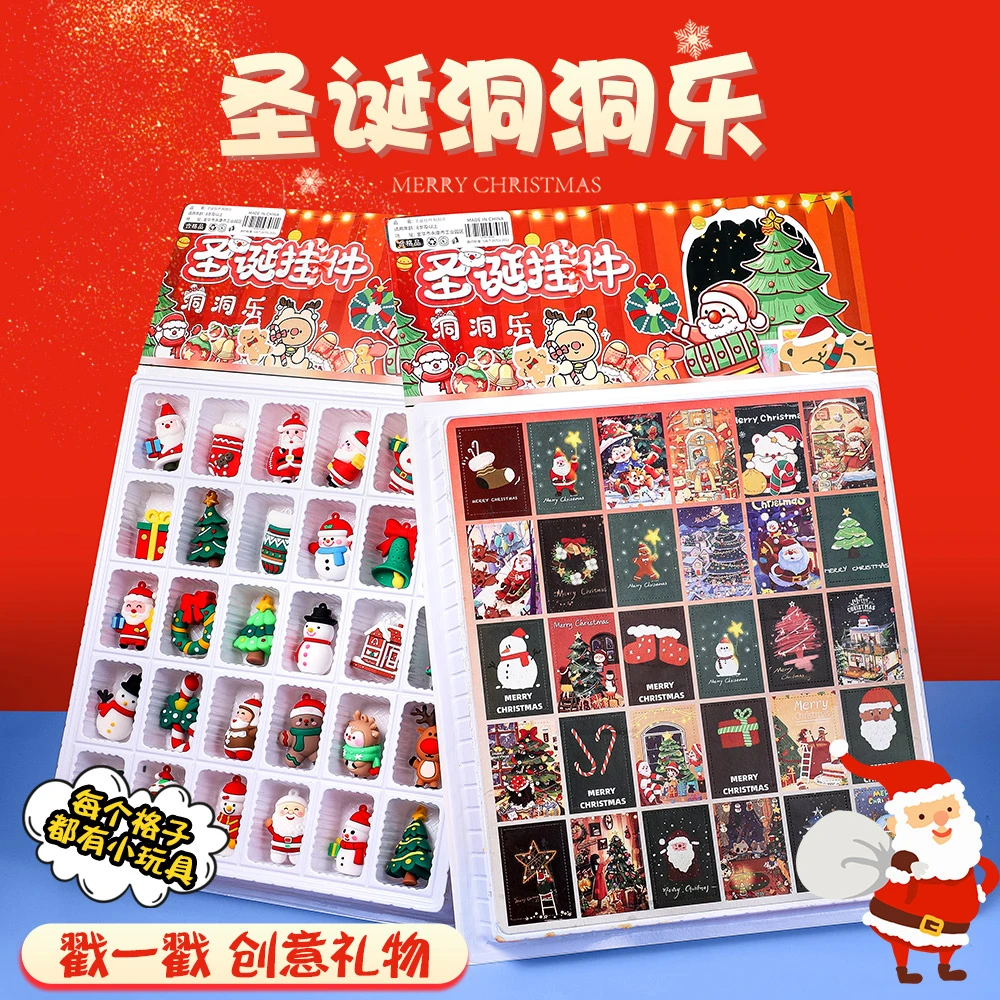 儿童圣诞礼物萝卜刀玩具正版洞洞乐手办盲盒送小朋友三丽鸥戳戳乐