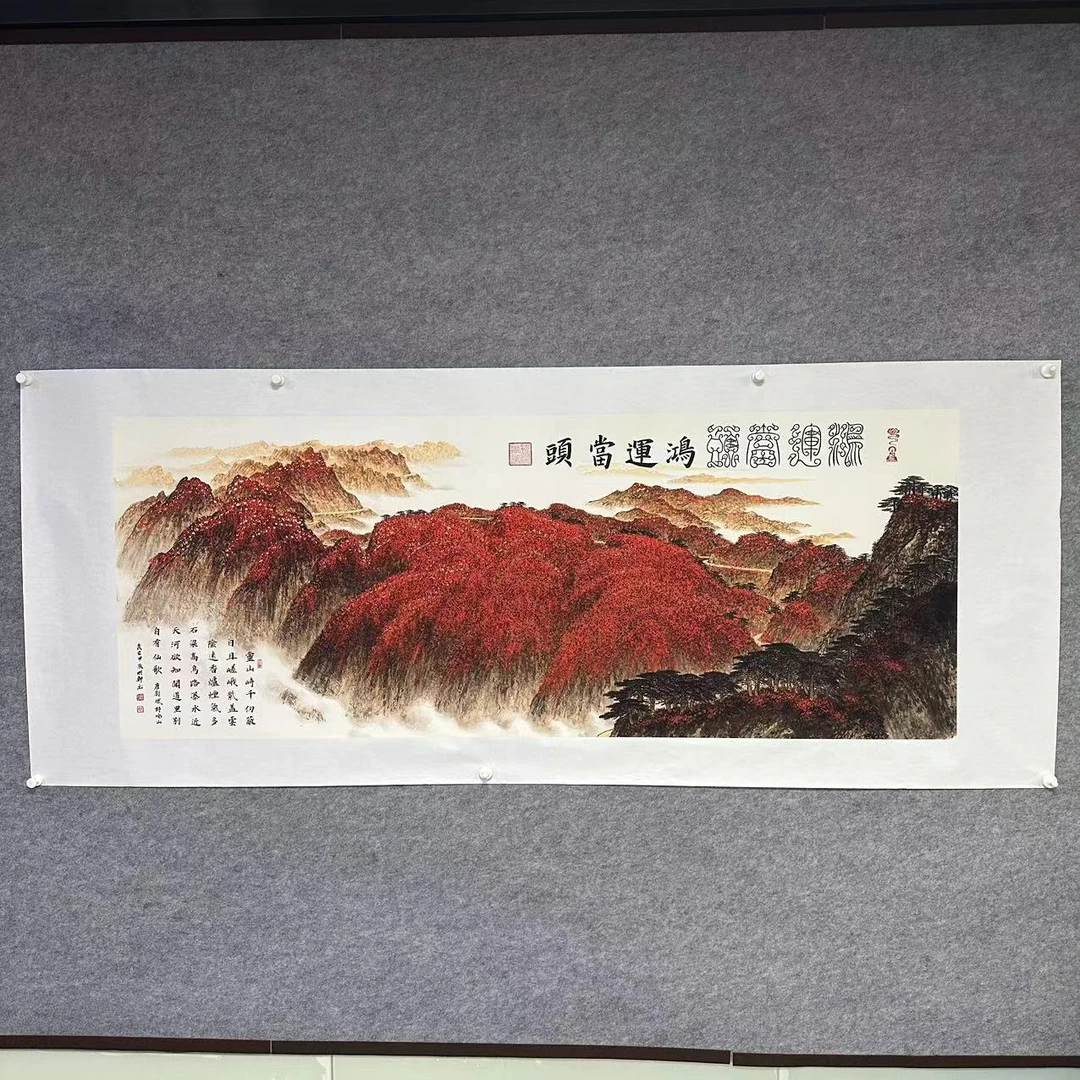 顔明軒书法-《鸿运当头》Y