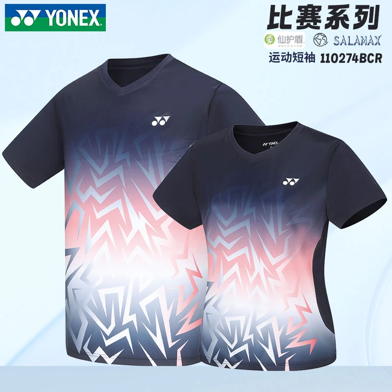 尤尼克斯新款羽毛球短袖T恤110274BCR男女同款休闲夏季透气潮流