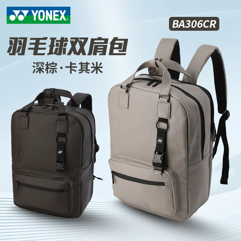 BA306CR多功能商务运动休闲双肩包